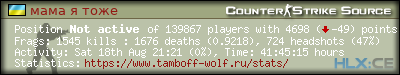 forum sig image