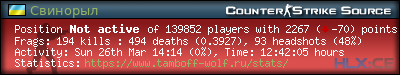 forum sig image