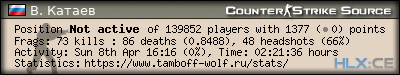 forum sig image