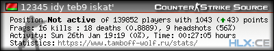 forum sig image