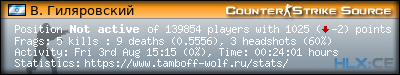 forum sig image