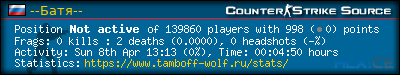 forum sig image