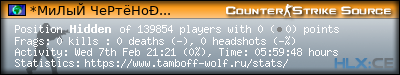 forum sig image