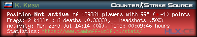 forum sig image
