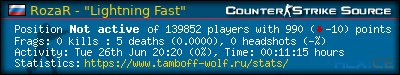 forum sig image