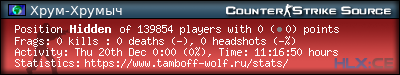 forum sig image