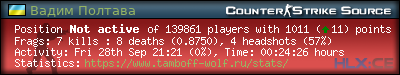 forum sig image