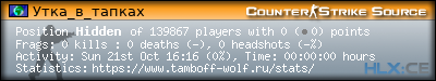 forum sig image