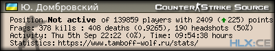 forum sig image