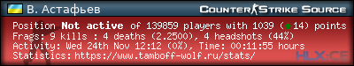 forum sig image